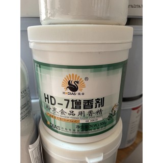 Hương thịt bột HD7 xanh