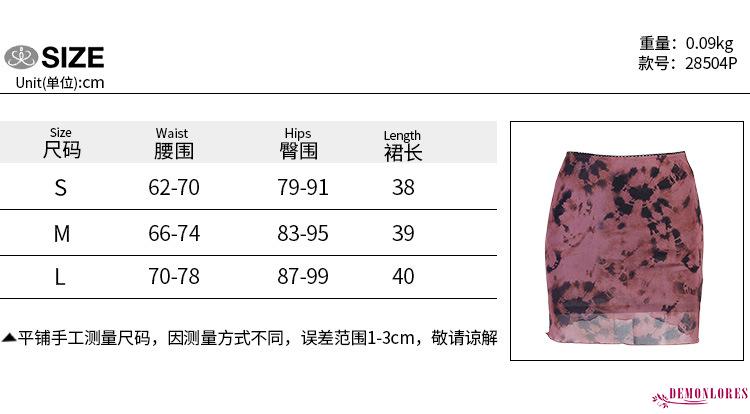 Chân Váy Mini Lưng Cao Thời Trang Quyến Rũ Sành Điệu Cho Nữ