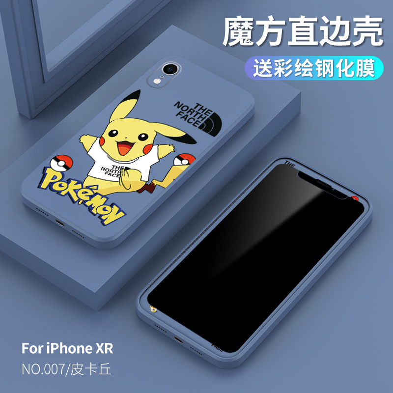 Ốp lưng Iphone XR Cube Style Flat Edge Silicone Shockproof TPU Matte Cover For Iphone XR Ốp lưng Silicone Matte Phone Case and Tempered Glass Film