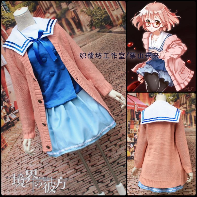 Set cosplay costume trang phục hóa trang Mirai