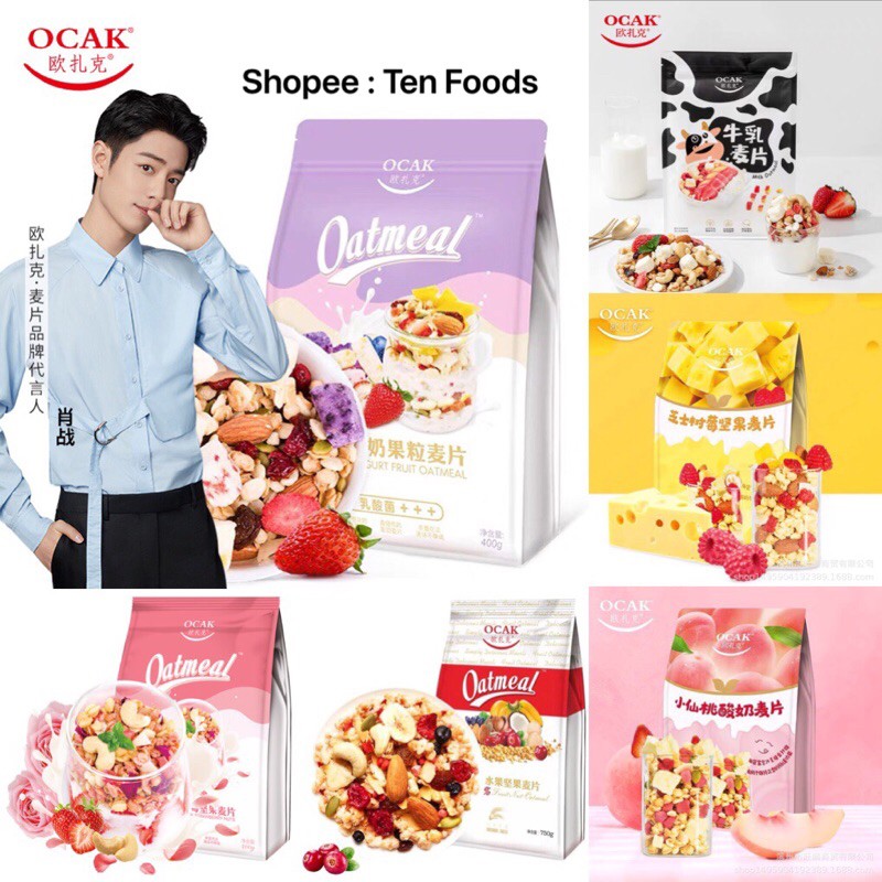 Ngũ Cốc Sữa Chua Ocak Ăn Kiêng / Ngũ Cốc Ocak