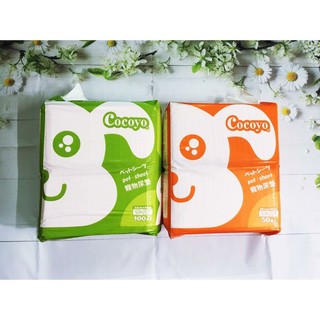 Thảm Lót Tấm Lót Vệ Sinh Chó Mèo Cocoyo