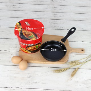 Chảo Chiên Trứng Ốp La Mini 12cm