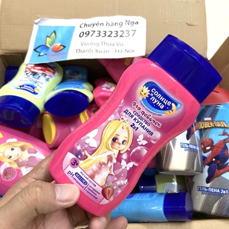 Dầu gội sữa tắm công chúa 200ml cho bé 2 in 1