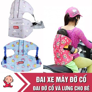 Đai xe máy có đỡ cổ Royal cho bé trai/ bé gái