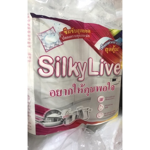 [Q11]GIẤY CUỘN DÀI ĐA NĂNG SILKY LIVE