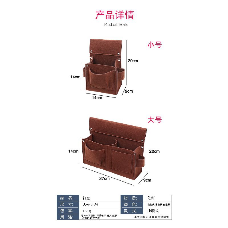 Túi Đựng Dụng Cụ Làm Mộc Đeo Hông Tiện Lợi | BigBuy360 - bigbuy360.vn
