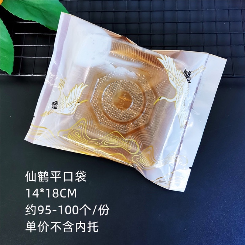 (10c)Túi đựng bánh trung thu nhiều mẫu (MS3)(không kèm khay)