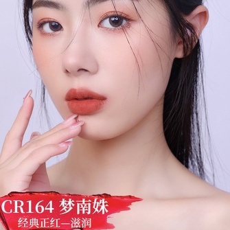 Son môi CATKIN lên màu tốt không thấm nước lâu trôi cao cấp 3.6g