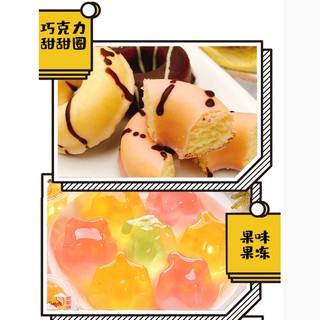 Túi ăn vặt khổng lồ
