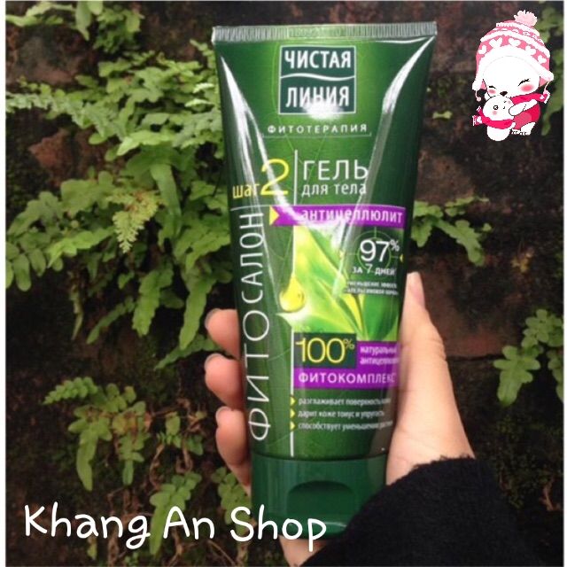 KEM LÀM MỜ RẠN DA GIẢM BÉO PURELINE CỦA NGA