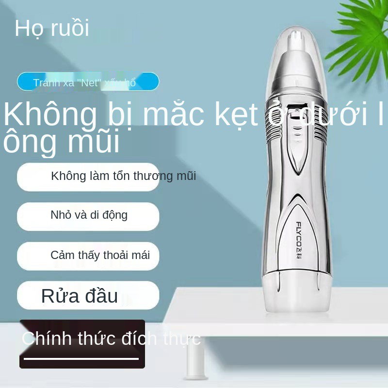 Máy tỉa lông mũi điện chính hãng Flyco cạo cho nam và nữ Kéo có thể sạc lại Meiling