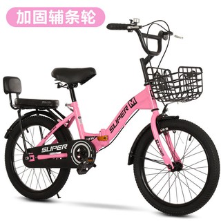Xe đạp gấp trẻ em mới 6-8-10-12-15 tuổi bé trai và gái 18/20/22 inch