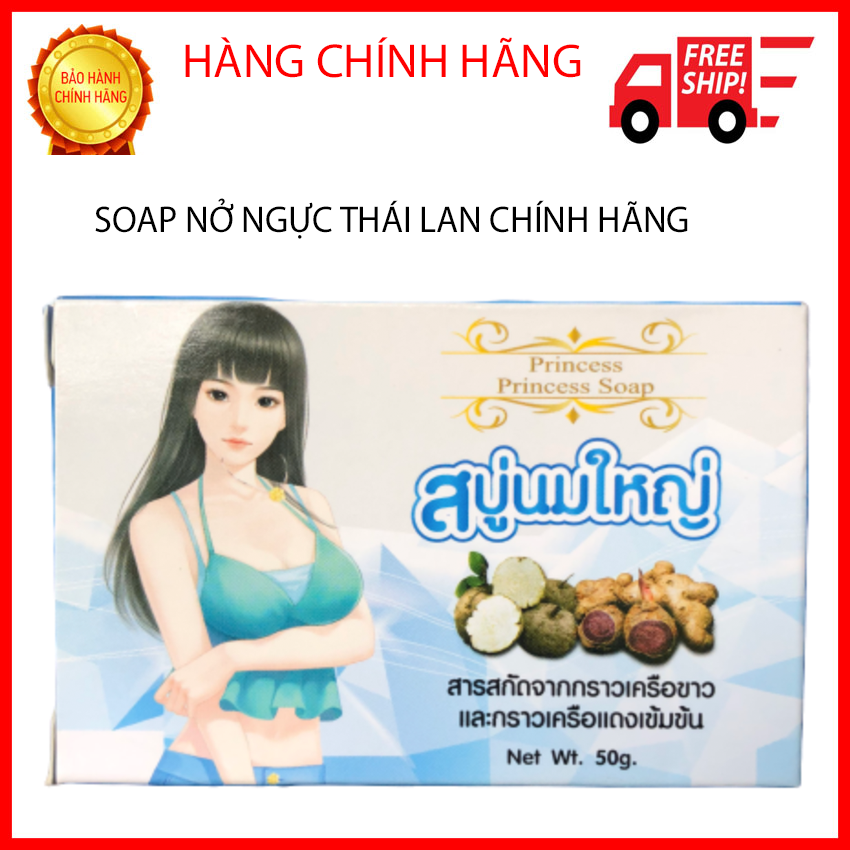 Xà Phòng Nở Ngực Princes Hàng Thái Lan Chính Hãng, Soap nở ngực Princess, Hộp 50Gr