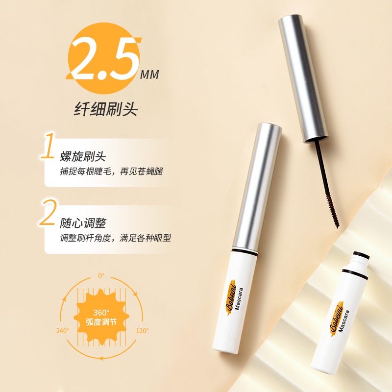 [Hàng mới về] Mascara Bolonzi chuốt lông mi cong dài với thiết kế cọ nhỏ