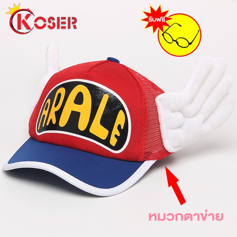 Coser KING Anime Cosplay Breathable Net Cap Hats Dr.Slump Arale Angel Summer Brim Colorful Mesh Adjustable Adult Hat