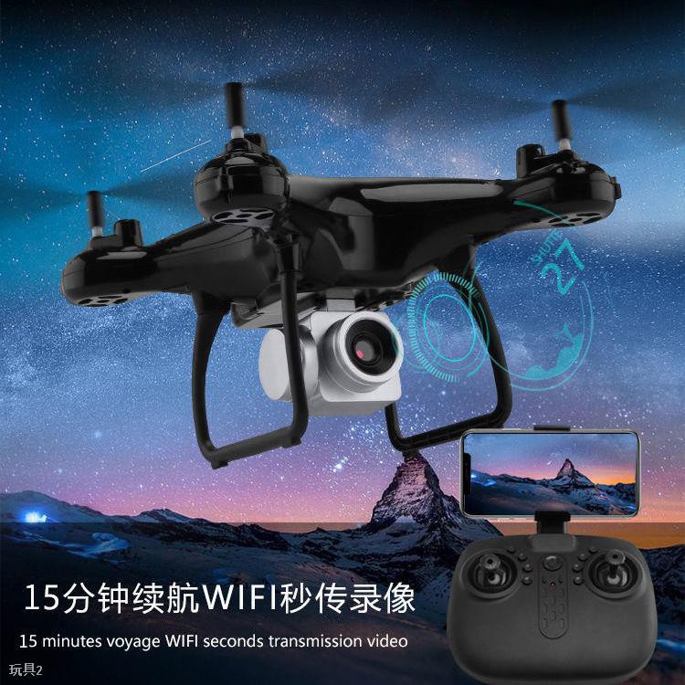 ✜Tỷ lệ kháng máy bay điều khiển từ xa của không người lái mini quadcopter 4K pixel độ nét cao quà tặng đồ chơi trẻ em ti