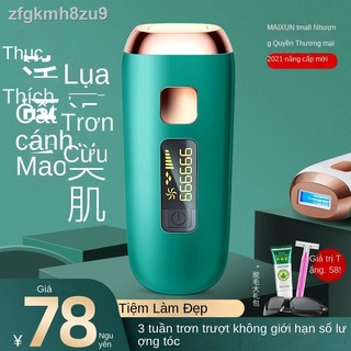[GIÁ TỐT CHỌN MẪU]❡✓♗Máy triệt lông điểm đóng băng
