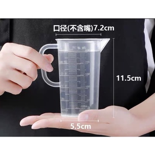 Ca đong định lượng 100ml 250ml 500ml 1000ml 2000ml 5000ml - Có chia Vạch - Ca đong nhựa
