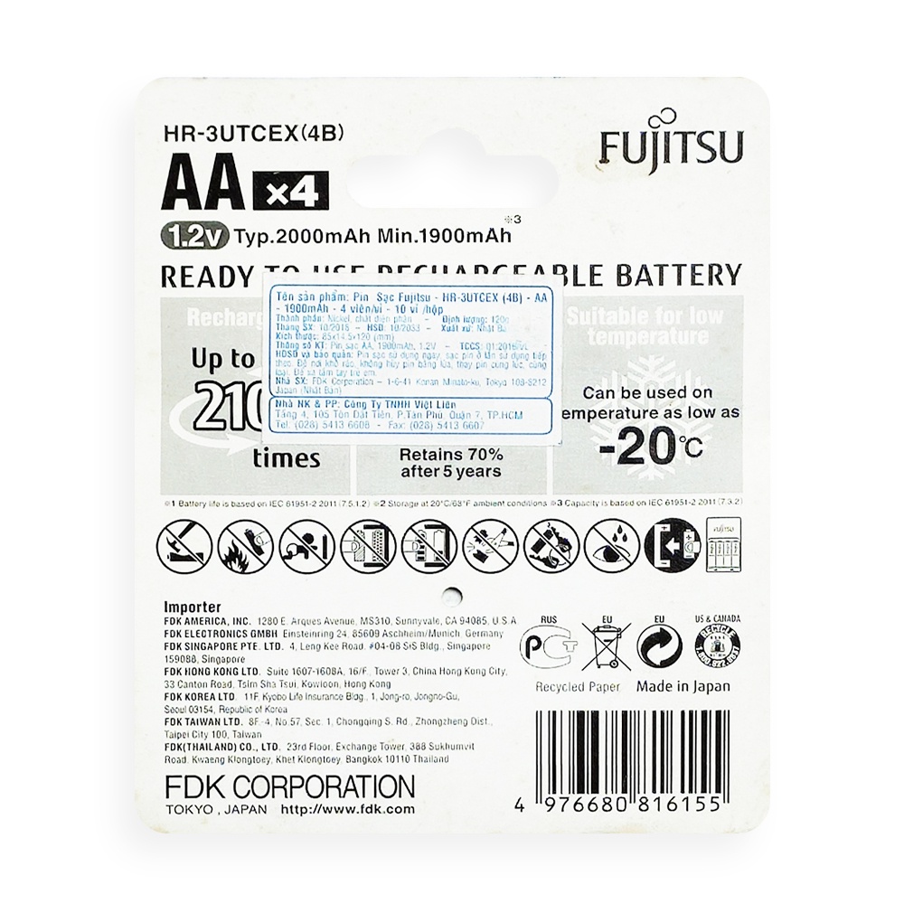 Pin Fujitsu HR-3UTCEX - AA1900mAh RECHARGEABLE BATTERY
