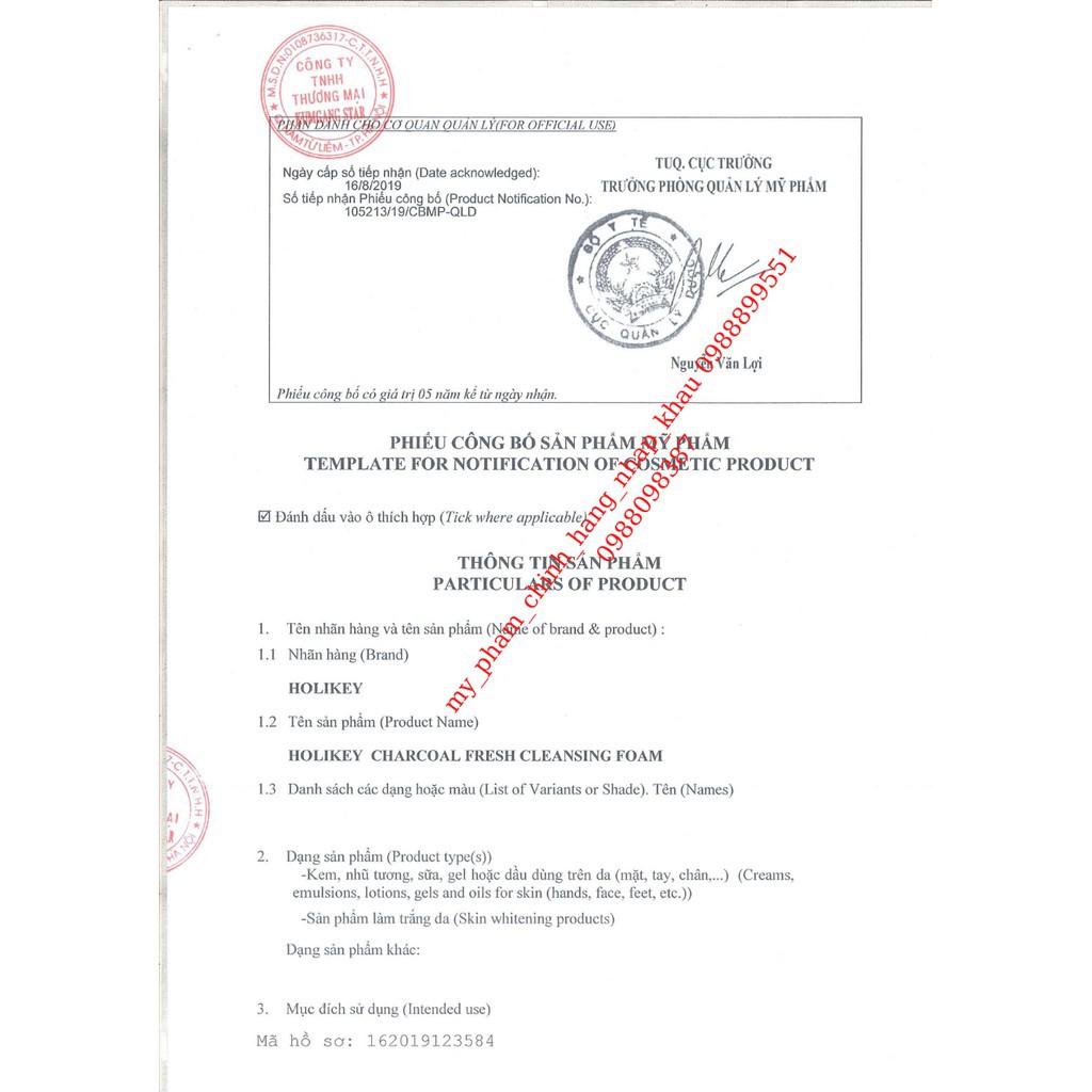 [Hàng Nhập Khẩu] Sữa rửa mặt trắng da - sữa rửa mặt chiết xuất từ Than hút bã nhờn, thu nhỏ lỗ chân lông Holikey HQ. | BigBuy360 - bigbuy360.vn