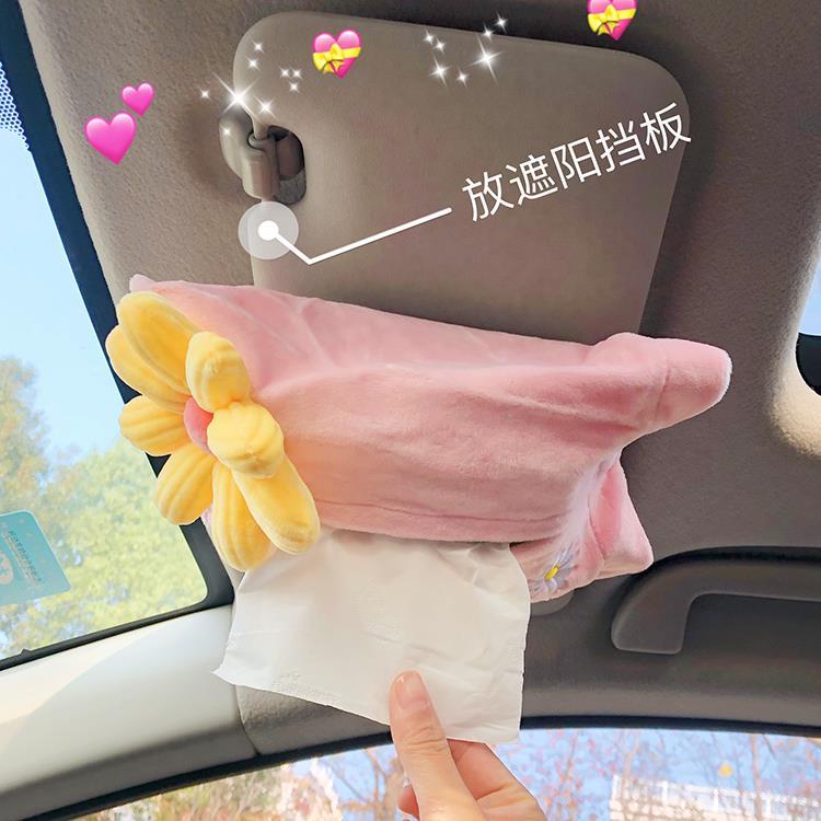 Hộp Đựng Khăn Giấy Họa Tiết Hoa Cúc Nhỏ Dễ Thương Dùng Trang Trí Nội Thất Xe Hơi