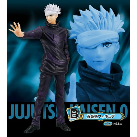 Mô hình cỡ lớn Ichiban Kuji "Magical Round 0" bản chiếu rạp release 26/3 Gojo Satoru Jujutsu Kaisen chính hãng