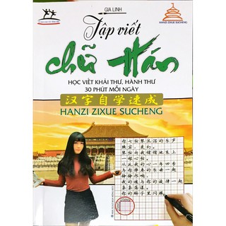 Sách - Tập Viết Chữ Hán - Học Viết Khải Thư, Hành Thư 30 Phút Mỗi Ngày