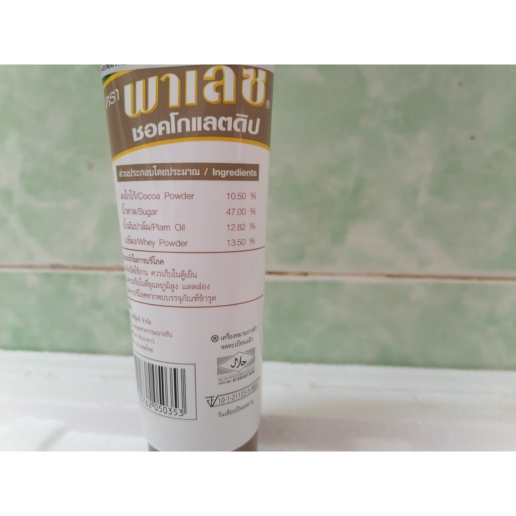 Kem sữa đặc dạng tuýp PALACE Sweetened Condensed Creamer 195g (halal)