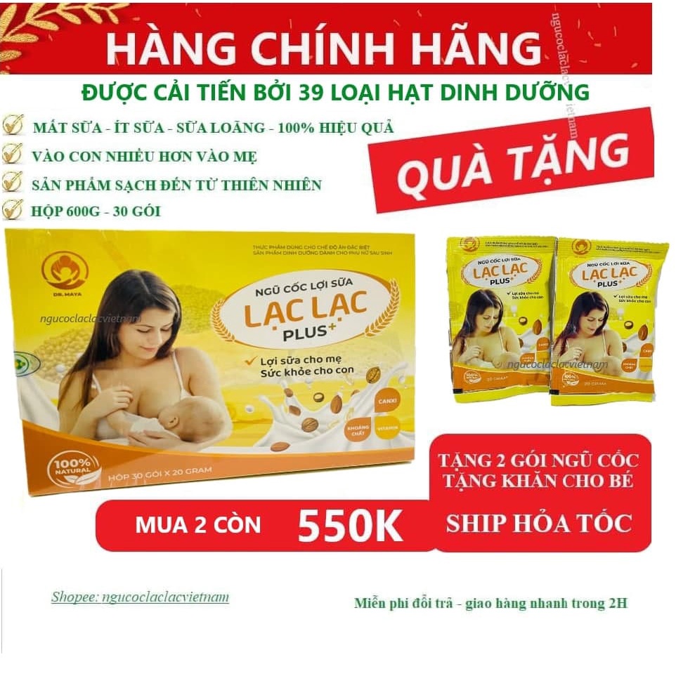 Ngũ cốc lợi sữa lạc lạc 1 hộp 30 gói 600g