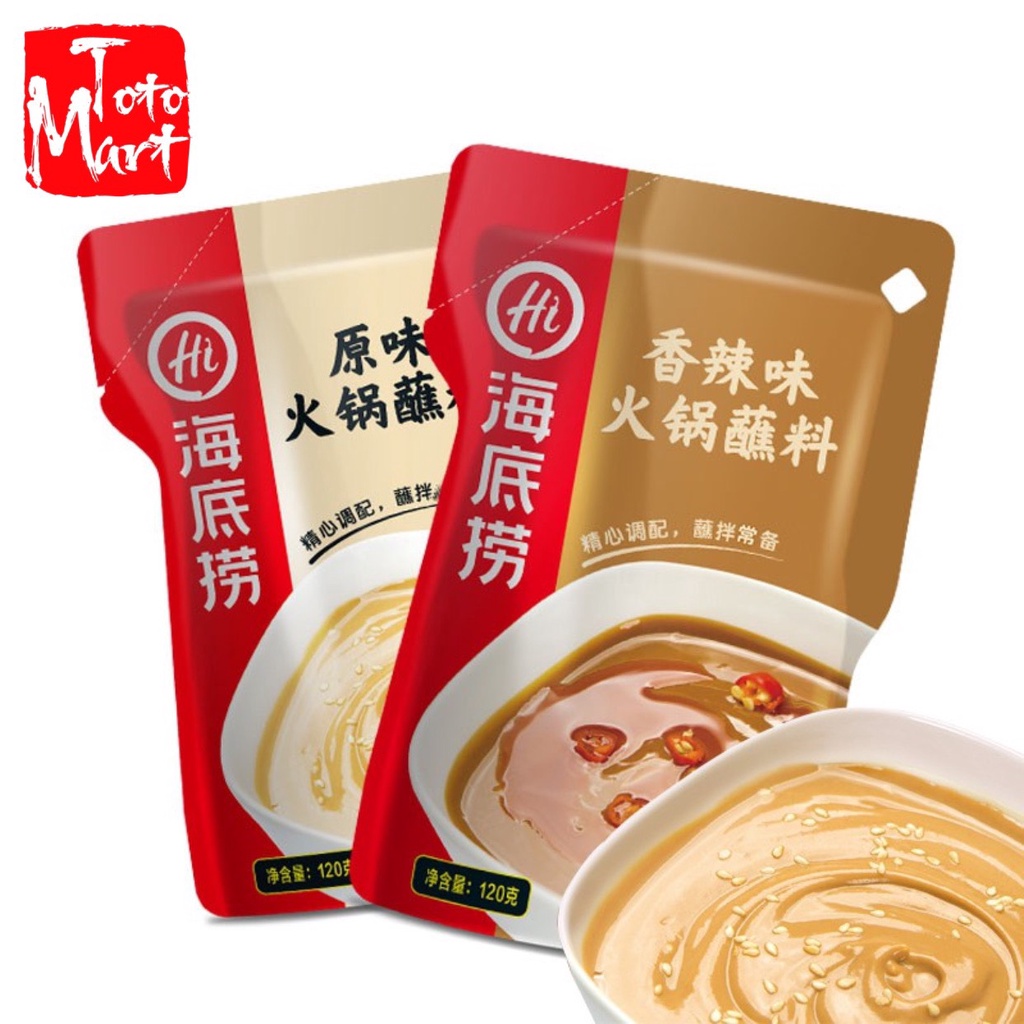 Sốt chấm đậu phộng Haidilao (120g)