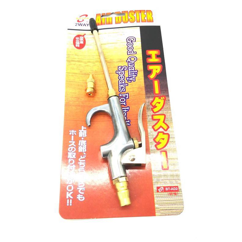 Xịt bụi cao cấp Boter hàng tốt chất lượng cao