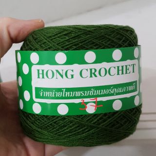 Set chân váy vàng