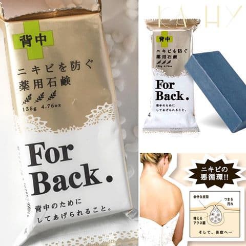 [Sỉ-Rẻ] Xà phòng khử mụn lưng For Back Medicated Soap Pelican của Nhật [Lẻ-Sỉ] | BigBuy360 - bigbuy360.vn