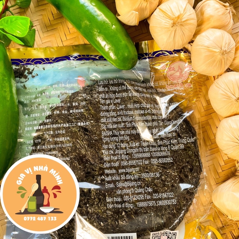 RONG BIỂN KHÔ NẤU CANH LOẠI 1  GÓI 50GR/2MIẾNG