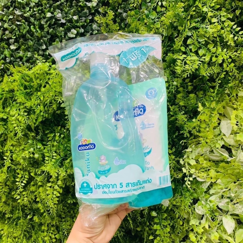 SET DẦU GỘI SỮA TẮM CHO BÉ KODOMO