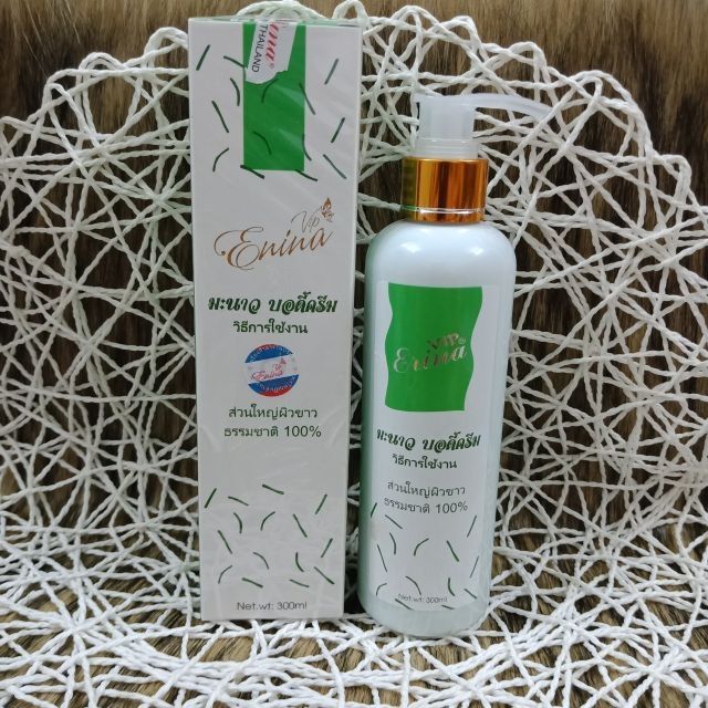 Sữa tắm trắng da VIP enina | BigBuy360 - bigbuy360.vn