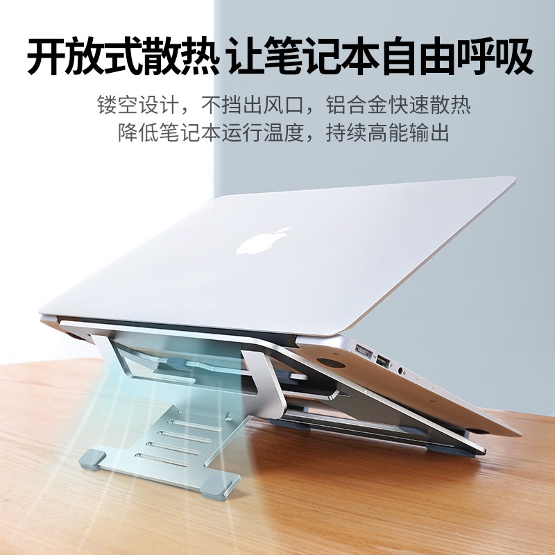 Giá Đỡ Laptop Bằng Hợp Kim Nhôm Cho Mac Apple Macbook Lenovo Pro Xiaomi Huawei