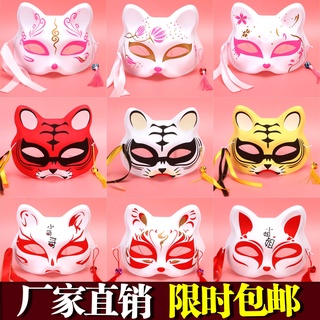 Mặt nạ hóa trang mèo / hổ / cáo phong cách mặt nạ nửa mặt hóa trang anime cho trẻ em