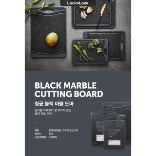 Thớt Kháng Khuẩn Lock&Lock Black Marble CKD006 CKD007 CKD008 Màu Đen 3 Size S M L