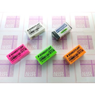 Gôm, tẩy chì Đức Staedtler nhiều màu sắc