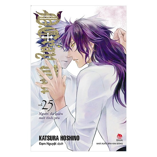 Truyện Tranh D Grayman Trọn Bộ 26 Tập Shopee Việt Nam