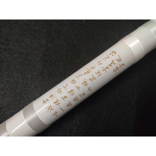 Sáo dizi trắng [ Bạch mã]