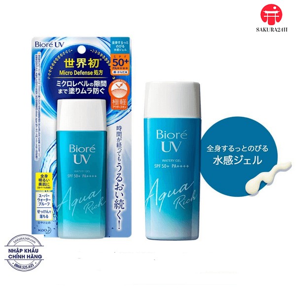 KEM CHỐNG NẮNG BIORE UV AQUA RICH WATERY GEL MẪU MỚI 2019