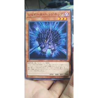 [Thẻ bài Yugioh OCG] Shaddoll Hedgehog - Common