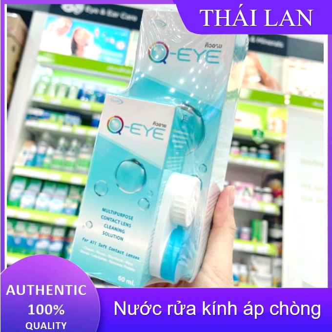 Nước rửa kính 💥TẶNG KHAY ĐƯNG VÀ 1 LỌ NHỎ💥 nước vệ sinh áp tròng làm kính sạch như mới