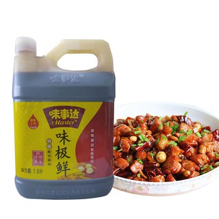 Can 1.6L Xì Dầu Master Trung Quốc