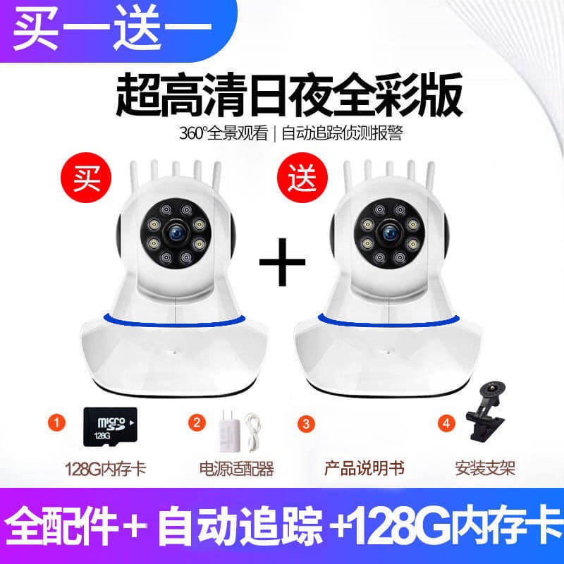 Camera hồng ngoại YI IOT Wifi Full HD 1080P xoay 360° thẻ nhớ 128GB | BigBuy360 - bigbuy360.vn
