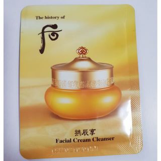 Set 10 gói kem tẩy trang whoo vàng
