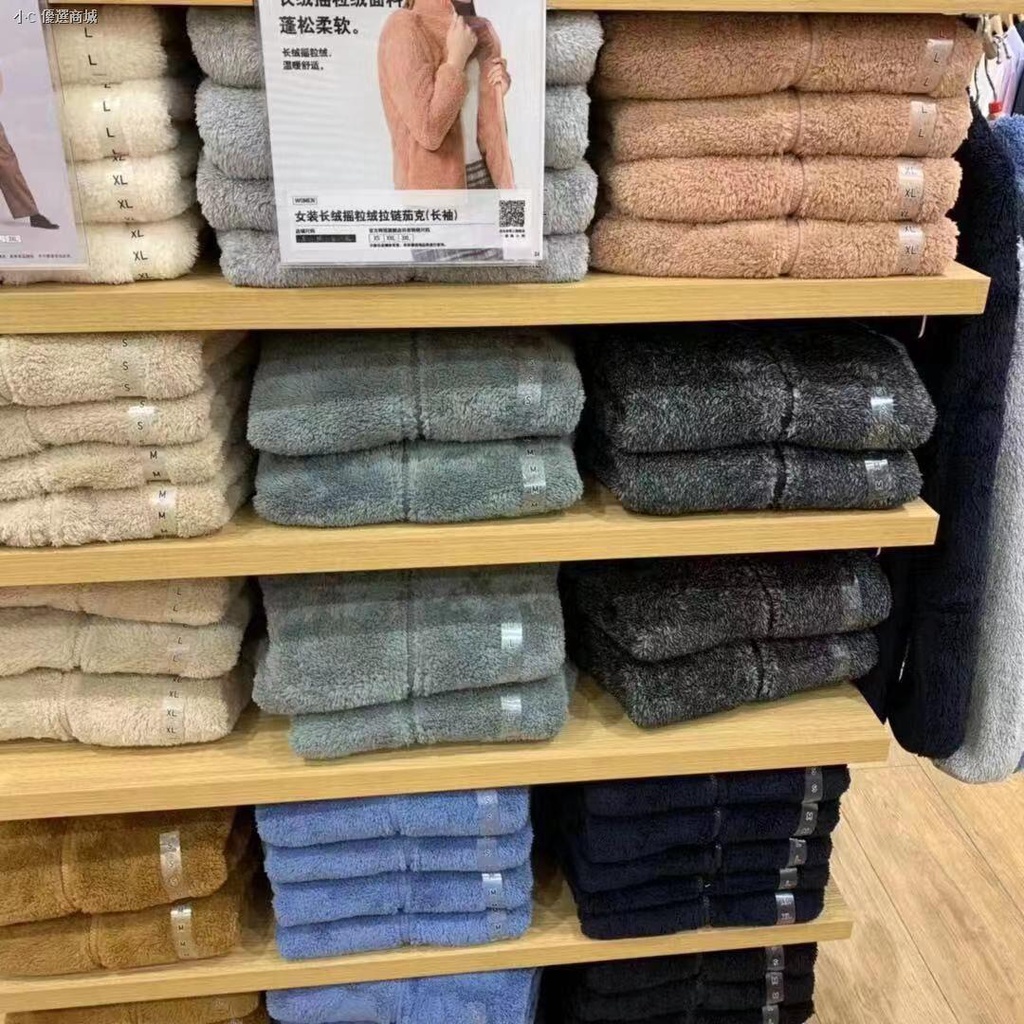 _ You U Home Áo Len Nỉ Dài Dễ Phối Đồ Dáng Dài Dễ Phối Đồ Cho Mùa Thu Đông418242/428330